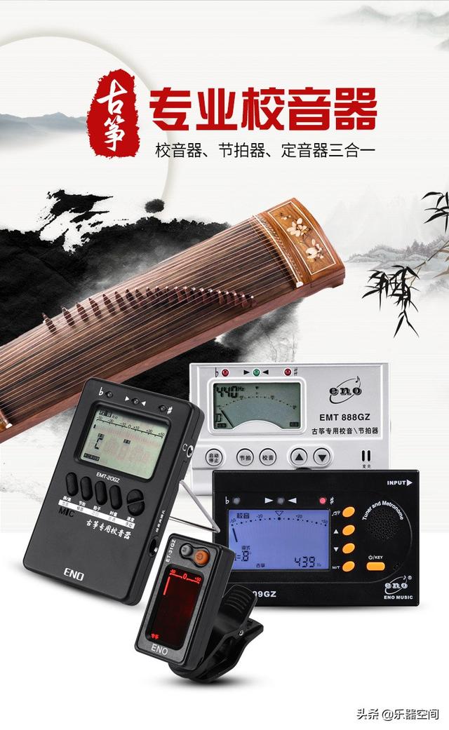 科普文：每個(gè)習(xí)箏人都應(yīng)該掌握古箏調(diào)音方法和技巧，值得收藏